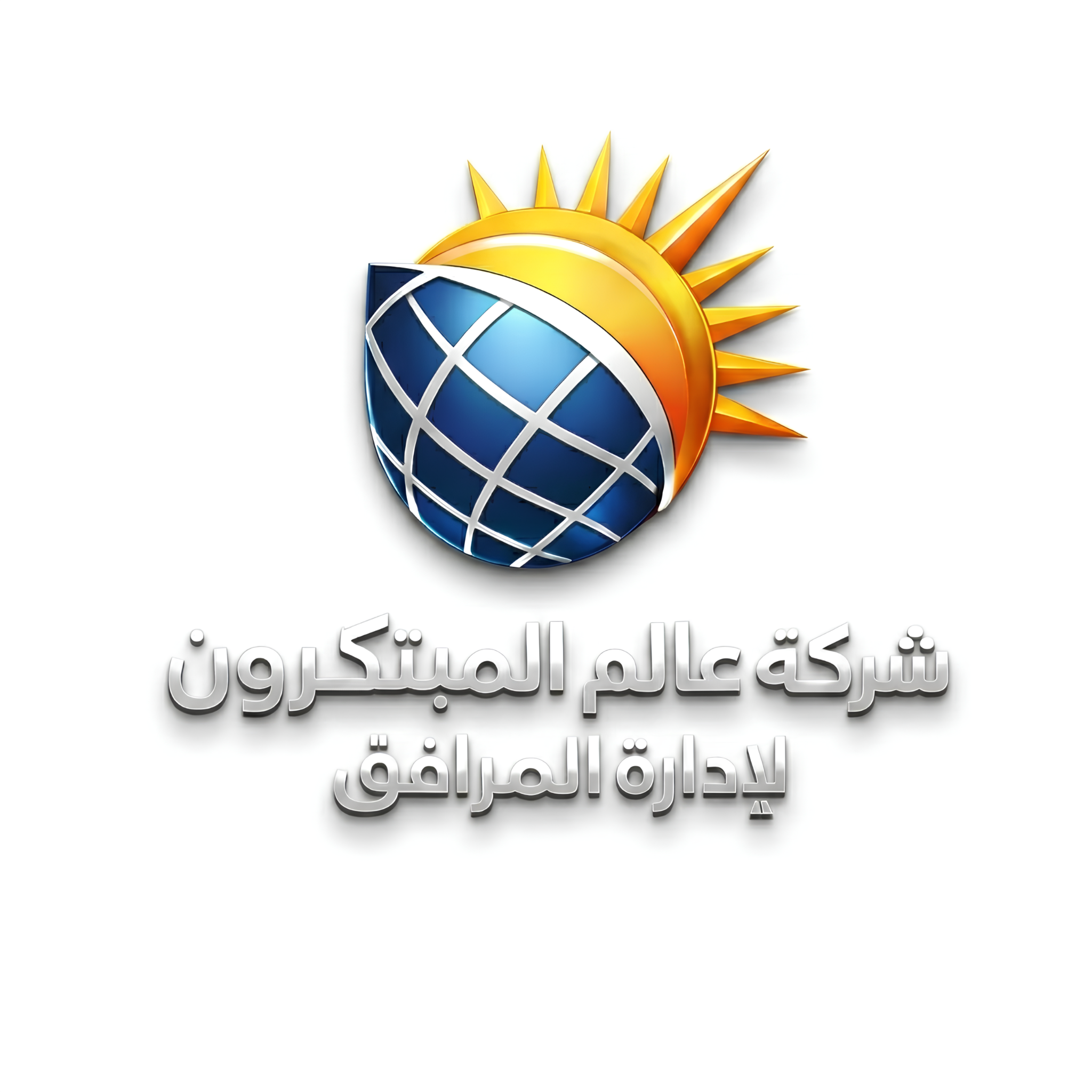 عالم المبتكرون