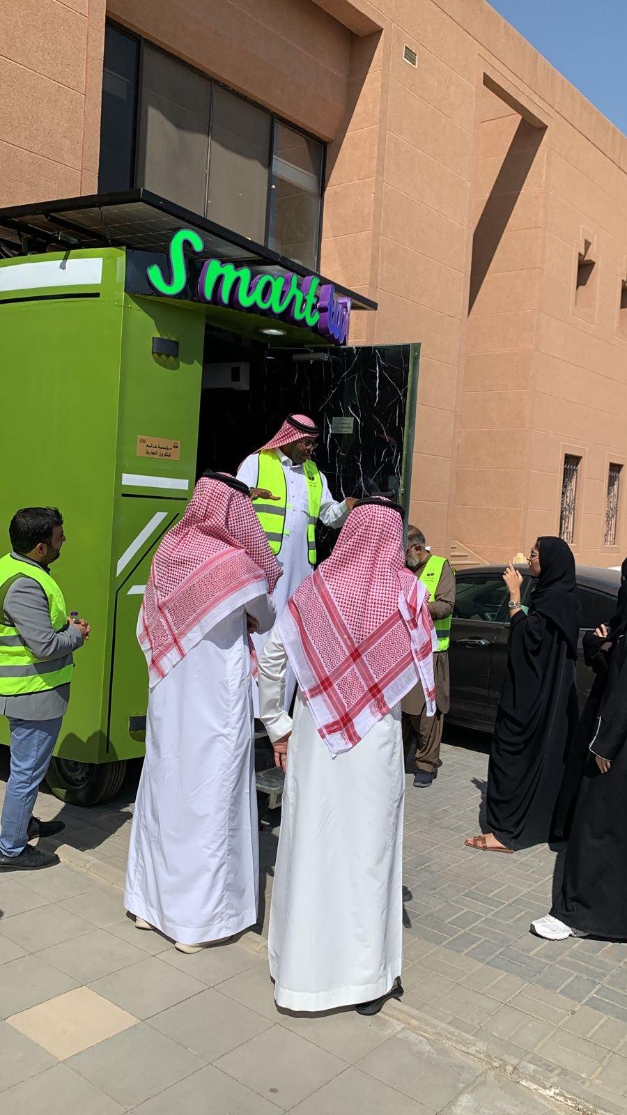 الشراكة مع أمانة الرياض